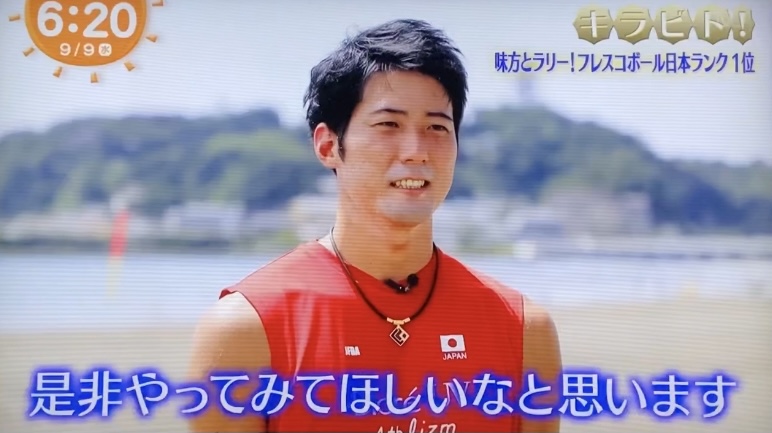 PLIZオーナー芝