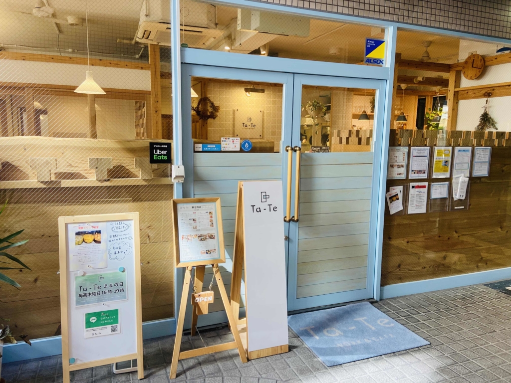 Ta-Teカフェ外観