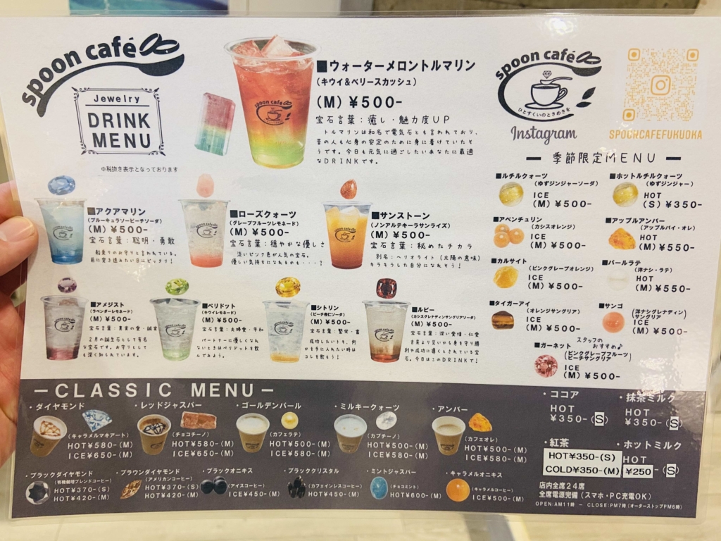 スプーンカフェメニュー