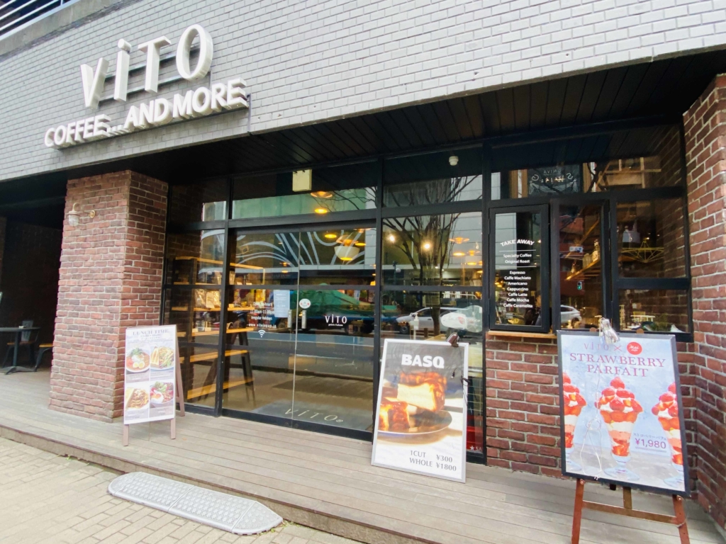 VITOカフェ外観