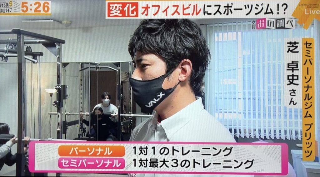 PLIZ代表 芝卓史