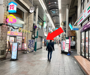 小倉店の商店街