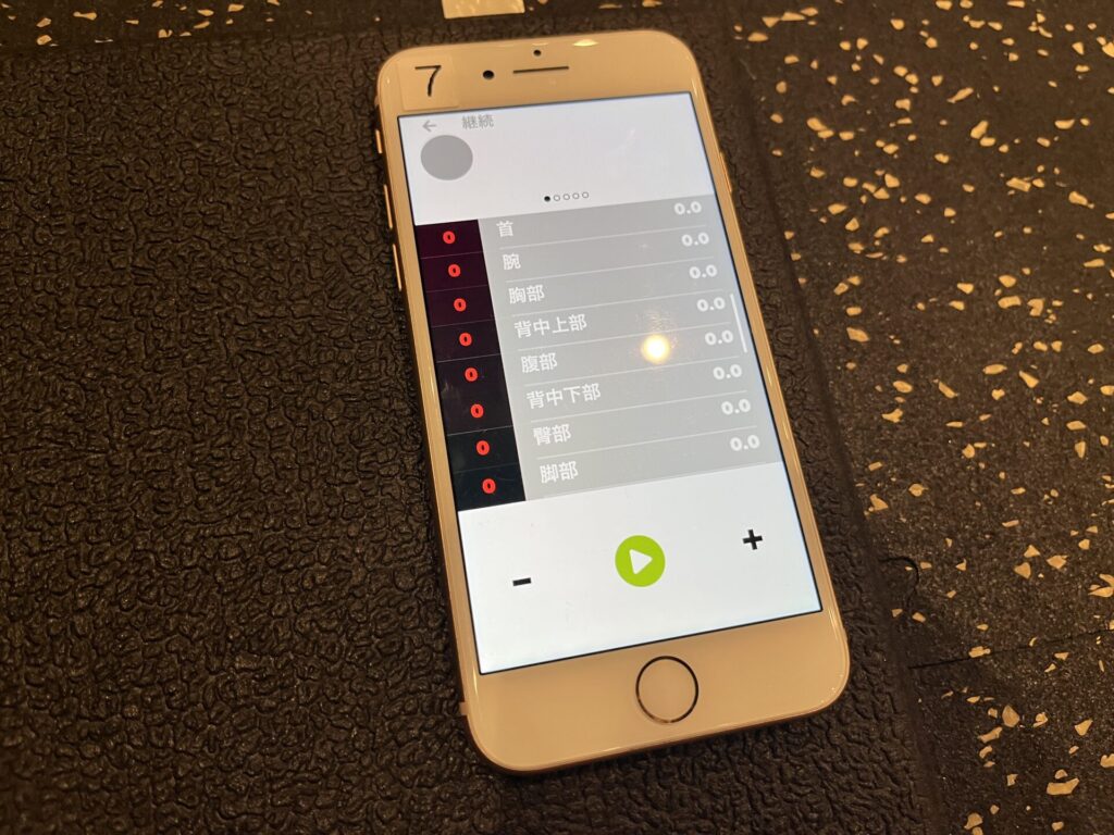 EMSスーツ連動の専用iPhone