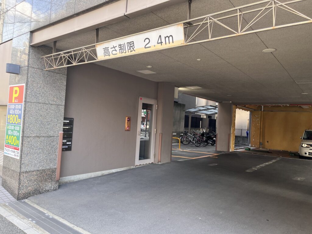 アルゴパーク大楠1丁目