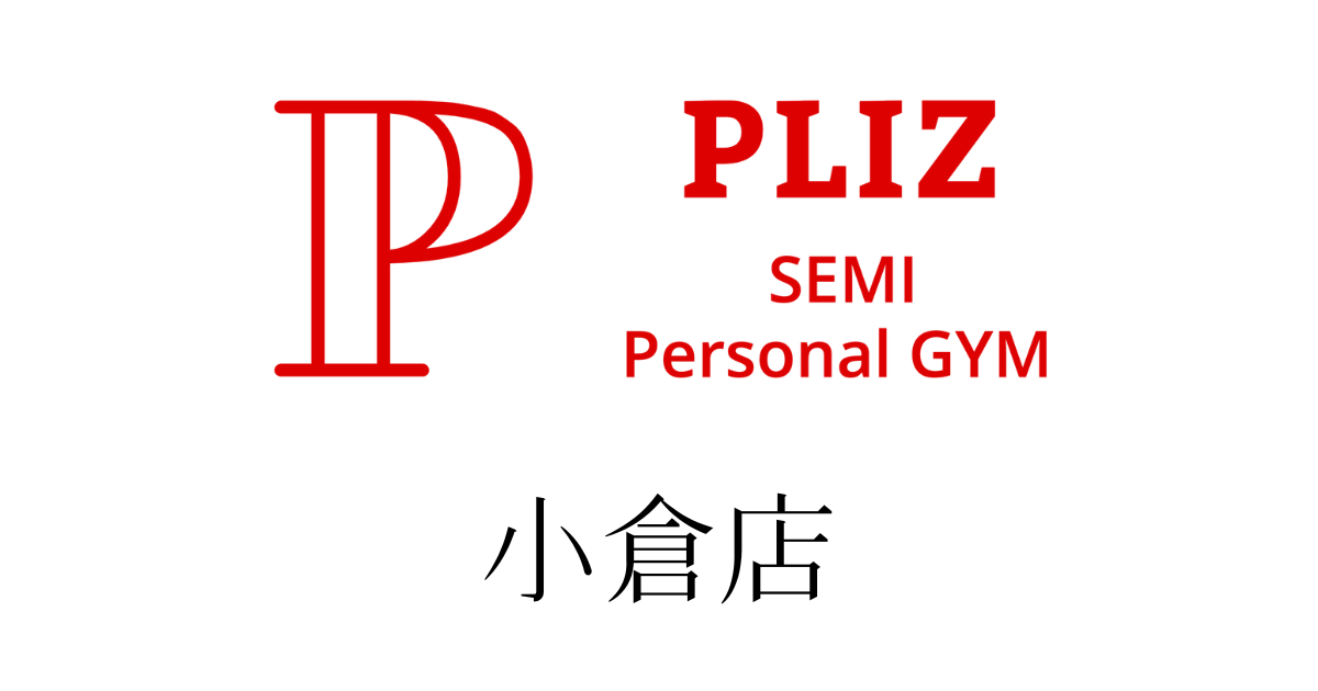 プリッツジム小倉店