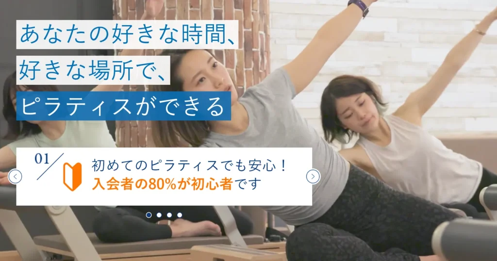 zen place ピラティスのアイキャッチ画像