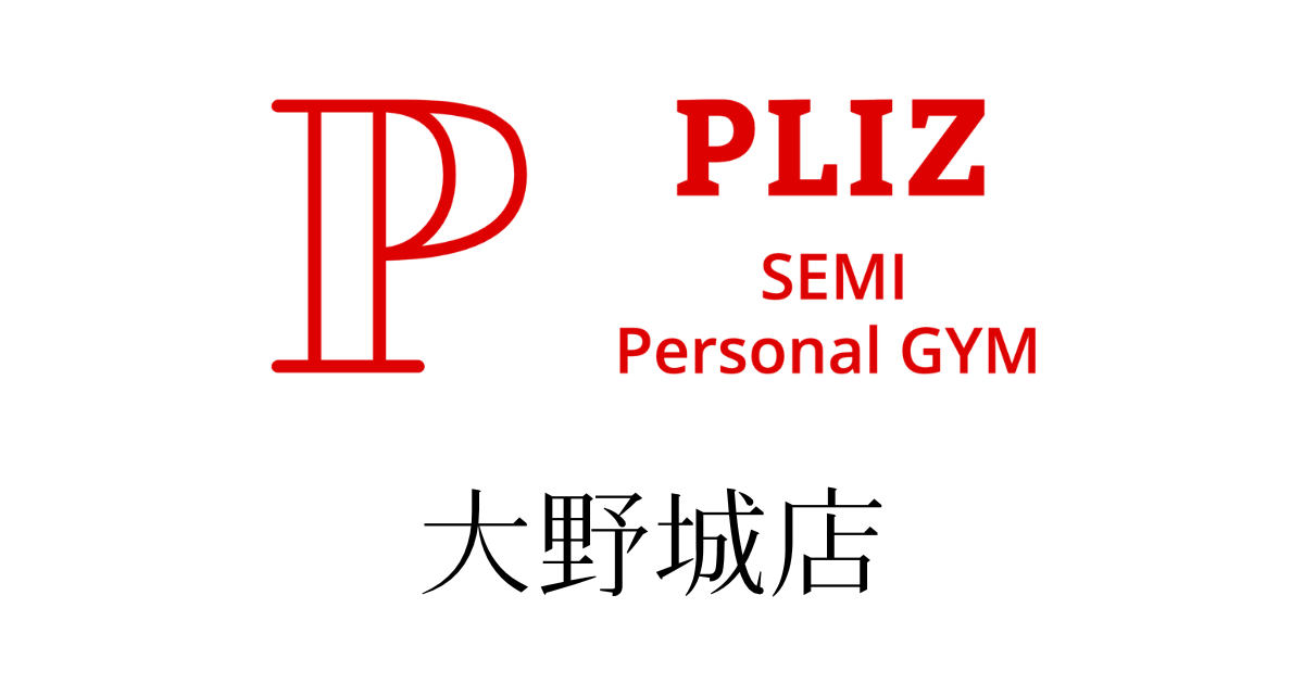 プリッツジム大野城店