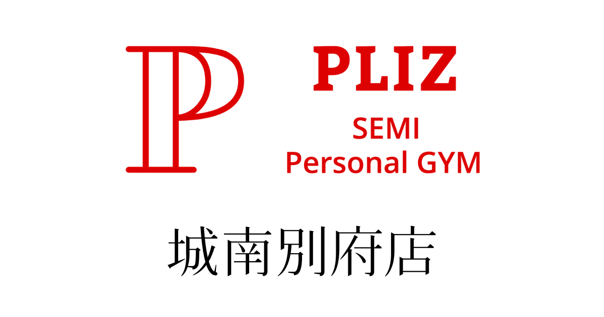 プリッツジム別府・六本松店